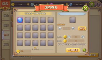 自由交易游戏盘点：人气爆棚的十大热门选择