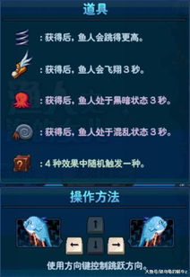 《宅怨第二章攻略：轻松通关秘籍大公开》