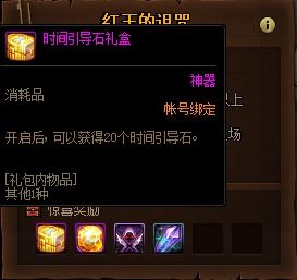 《御剑日记机缘获取攻略：独家秘籍，轻松解锁！》