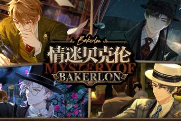 《未定事件簿幻夜呓语攻略》复刻限时活动玩法揭秘