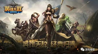 《超自然战士阵容攻略：打造无敌战斗组合》