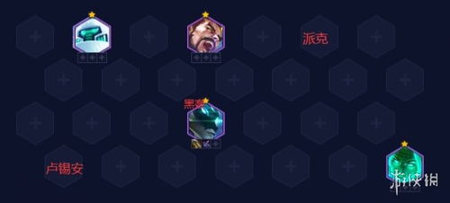 金铲铲之战卡密尔混沌AI攻略：装备站位技巧解析