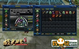 金铲铲之战卡密尔混沌AI攻略：装备站位技巧解析