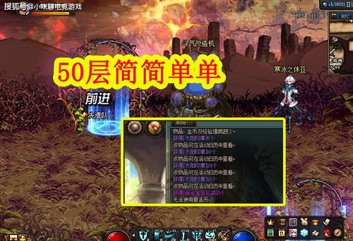 《诡蛇命运抉择攻略：揭秘最佳选择》