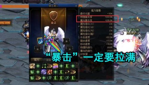 《诡蛇命运抉择攻略：揭秘最佳选择》