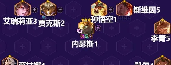 金铲铲之战S8灵能娑娜攻略：琴女阵容崛起秘籍