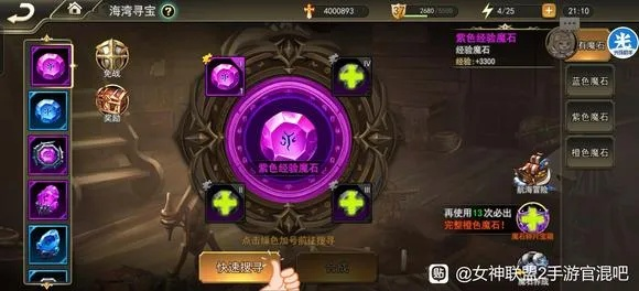 《大王新区攻略：保姆级开局秘籍》