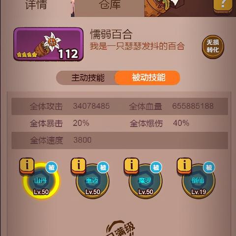 咸鱼之王吕布主C攻略：高效输出技巧揭秘