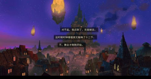 《2023独立游戏巅峰榜：揭秘热门新作》
