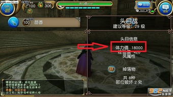 《托拉姆物语地狱盖格纳攻略：高效打法与神秘掉落揭秘》