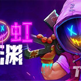 《霓虹深渊BOSS枪械之神攻略：轻松通关秘籍》