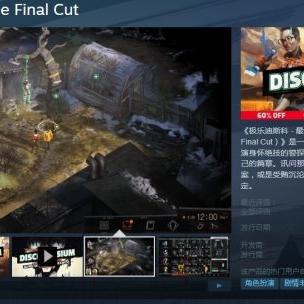 《霓虹深渊BOSS枪械之神攻略：轻松通关秘籍》