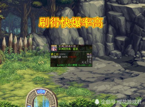 《霓虹深渊Boss战攻略：无限吐槽之神挑战技巧》