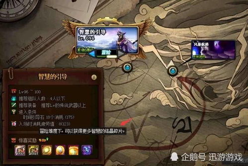 《霓虹深渊Boss战攻略：无限吐槽之神挑战技巧》