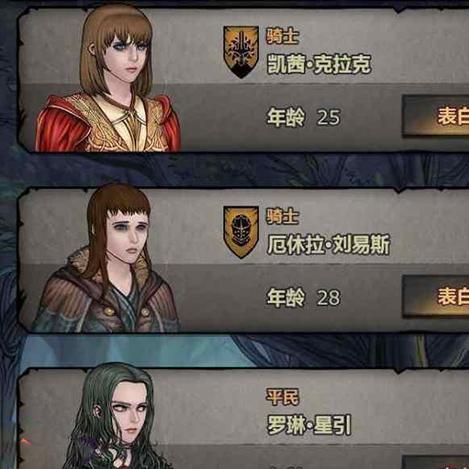 《诸神皇冠攻略：重骑养成秘籍大公开》