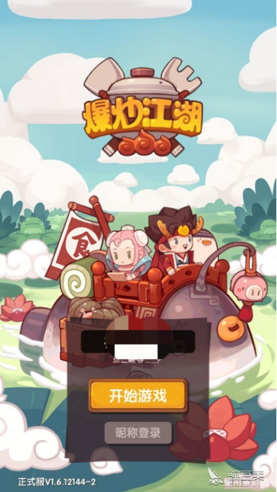 江湖攻略必备!番茄游戏全攻略汇总 江湖攻略必备!番茄游戏全攻略汇总