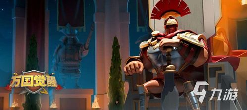 《经典重现！盘点玩家心中的热门怀旧游戏排行》