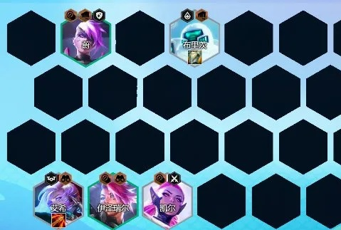 金铲铲之战S8黑客劫阵容攻略：上分必备技巧