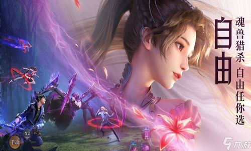 斗罗大陆魂师对决秦明信物获取攻略，快速上手！