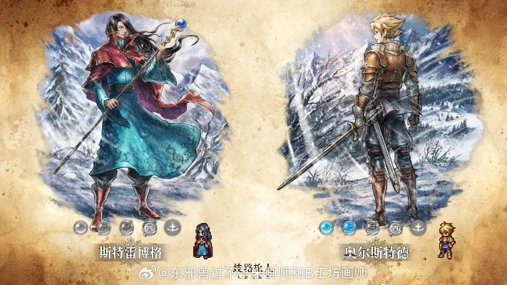 《歧路霸者：揭秘大陆霸者影响力独特机制》