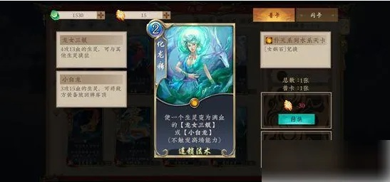 五行师稀有卡背头像轻松获取攻略！