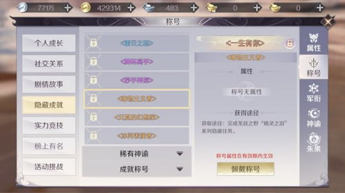 《脑晶保卫战》8月27日全平台上线！好友通行证+跨平台联动！