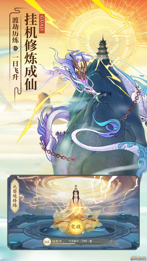 《盘点热门鸟游戏：飞向云端的最佳选择》
《鸟游戏大集合：探索飞翔的乐趣》
《云端竞技场：最受欢迎的鸟游戏推荐》
《翱翔天际：不可错过的热门鸟游戏榜》
《飞鸟乐园：揭秘最受欢迎的鸟游戏》