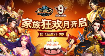 Nexon大礼！Switch 2免费发放，员工狂欢来袭