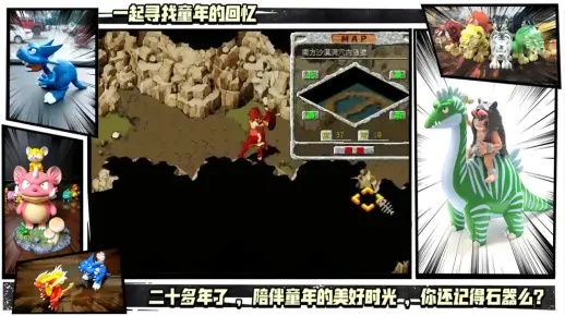 《石器时代觉醒深渊毒蛙召唤速成攻略》