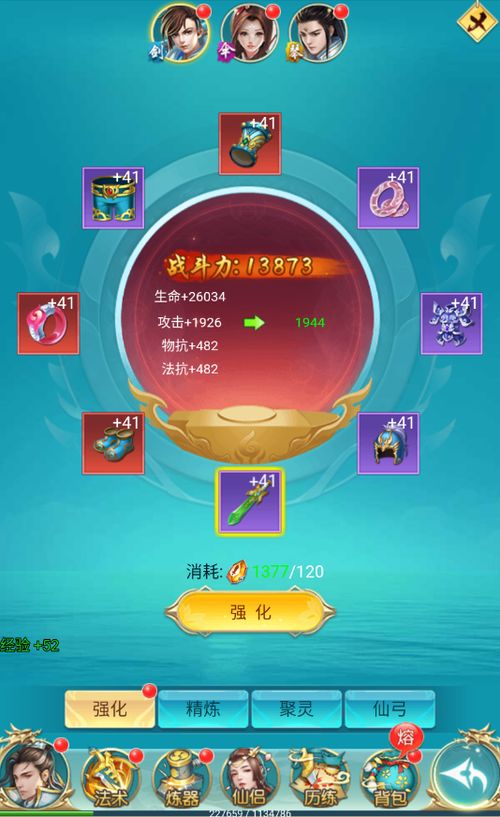 《离火之境新手速成！宝宝培养攻略全解析》