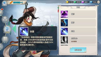 一剑断念太安城攻略：深度解析，快速通关秘籍