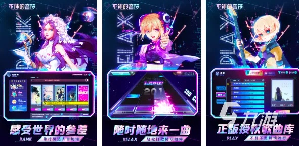 十大热门好评音乐游戏盘点：原声音乐游戏推荐必玩清单