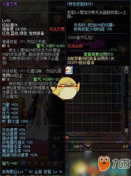 霓虹深渊巴图宠物技能深度解析