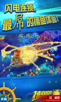 《四海兄弟马坦萨捕鱼季报纸攻略：快速找到隐藏位置》