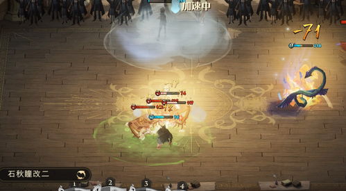 明末渊虚之羽飘渺诀详解：揭秘绝世法术奥秘