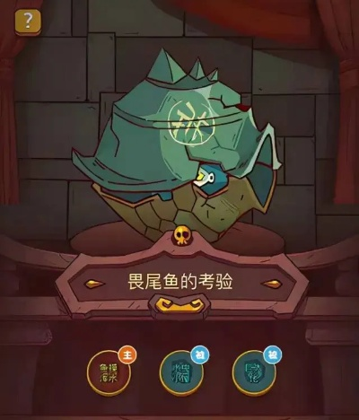 咸鱼神杯第八关BOSS阵容攻略：防守核心打法揭秘