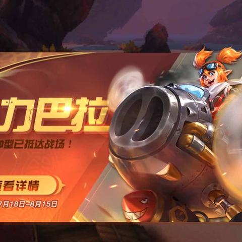 《热力飙升！人气机甲世界游戏精选大放送》