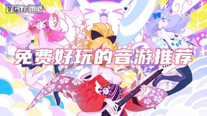 最新出炉！好评如潮的音游精选，原声音乐游戏排行盘点🎵🌟