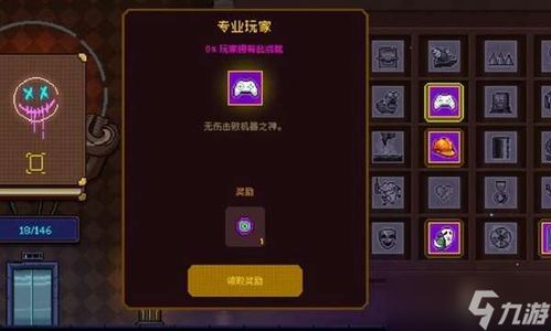 《霓虹深渊无限设置攻略：高效调整技巧揭秘》