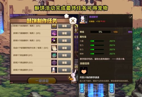 《病态金属游戏配置揭秘：最低&推荐配置一览》