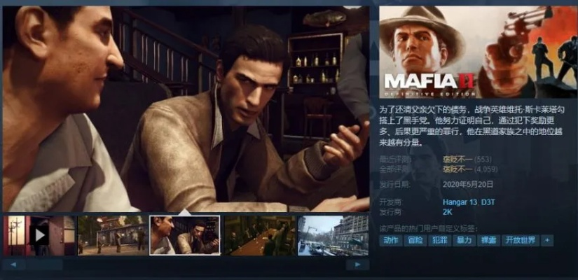 《马坦萨捕鱼季报纸藏匿攻略：四海兄弟必看》