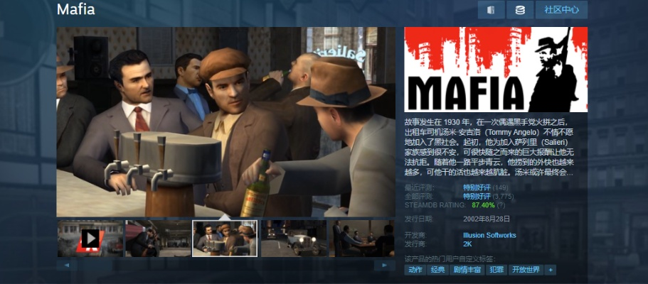 《马坦萨捕鱼季报纸藏匿攻略：四海兄弟必看》