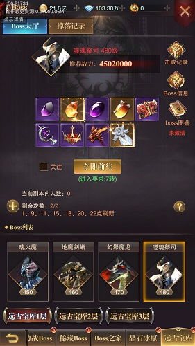 《无尽梦回全收集攻略：隐藏宝藏解锁秘籍》