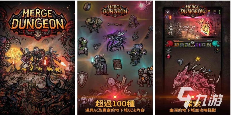 2024年地底探险游戏盘点：十大热门推荐！