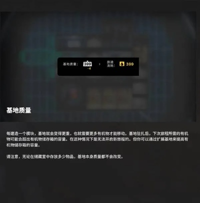 《多重人生扫描仪：揭秘获取与使用攻略》