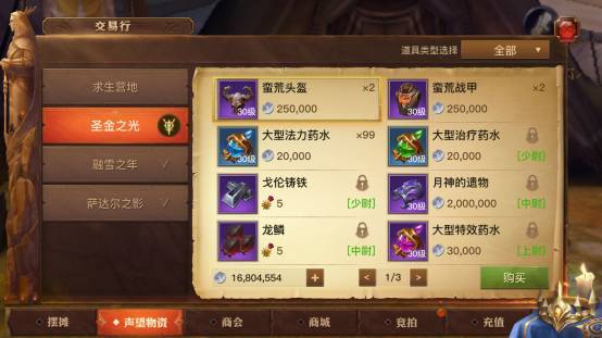 三国志幻想大陆腾瑞羚灵攻略：快速上手技巧揭秘