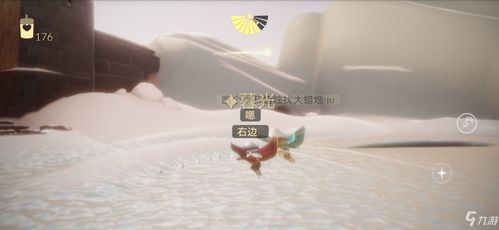 《光遇圣岛彩虹观赏攻略：轻松捕捉绝美瞬间》