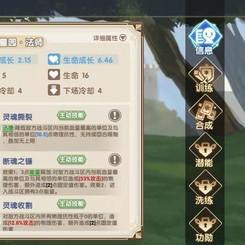 《魔卡之耀英雄培养攻略：高效提升技巧揭秘》