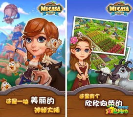 十大热门经营游戏盘点：不容错过的经营游戏推荐