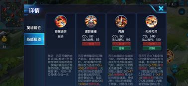 黄金四目极4-4攻略：实战输出走位技巧全解析